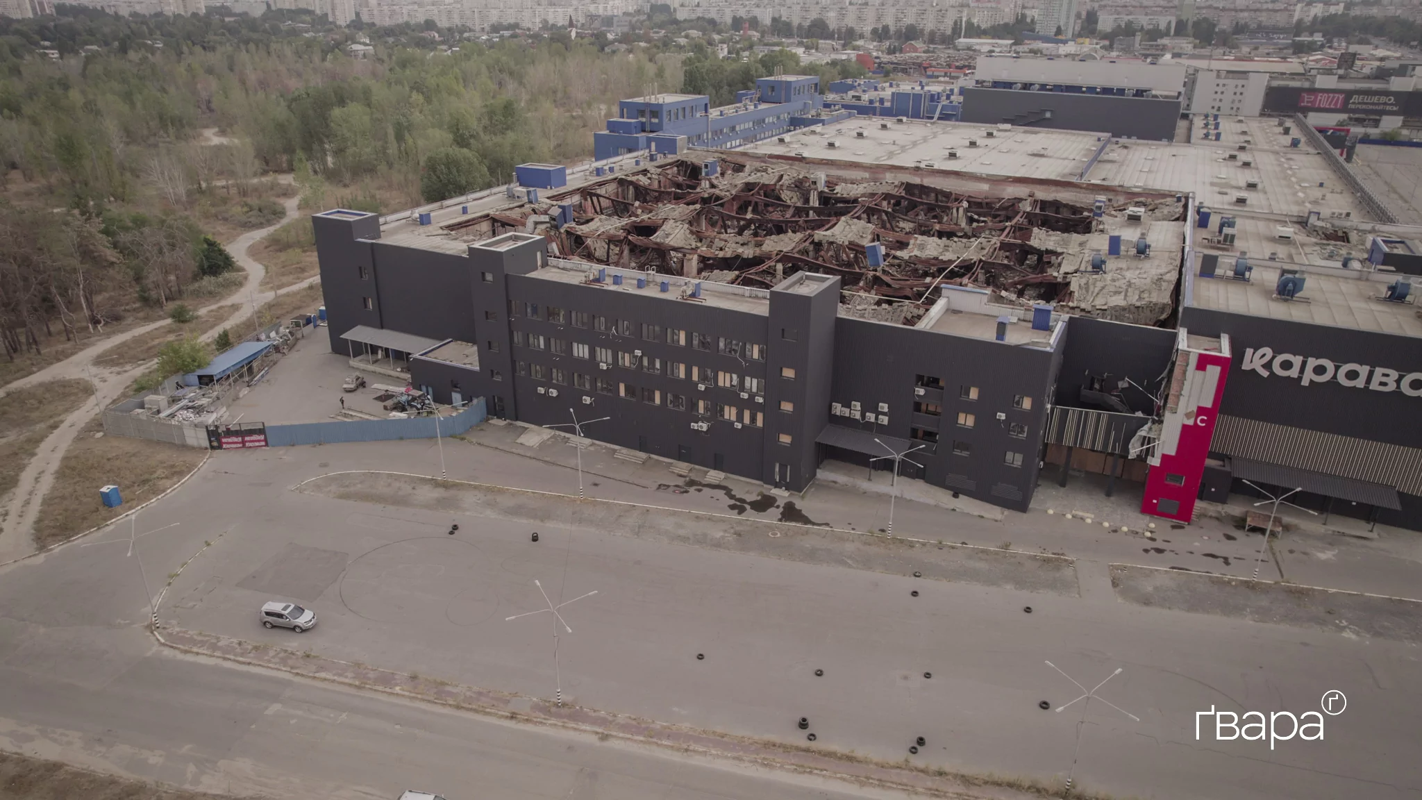 Гіпермаркет «Караван» у Харкові.